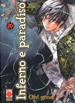 Volume cover